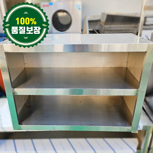 중고 2단 벽선반 810