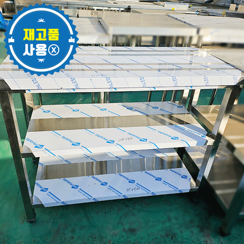 [재고] 2단 작업대 1150 (각파이프)