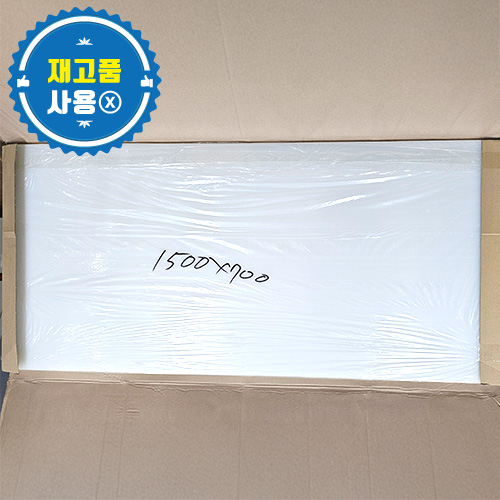 [재고] 위생도마 1500
