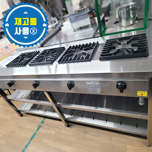 [재고] 시그마 가스렌지 1800 LPG