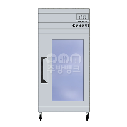 식감 설계 2단 온도 숙성기