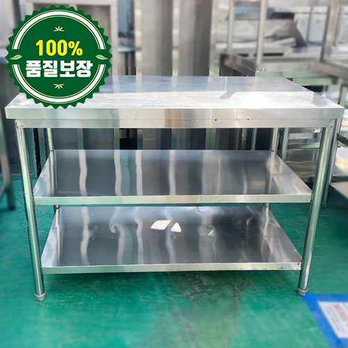 중고 2단 작업대 1200