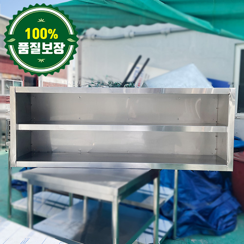 중고 2단 벽선반 1500