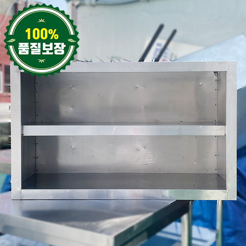 중고 2단 벽선반 900