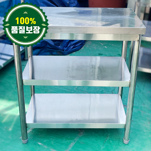 중고 2단 작업대 750