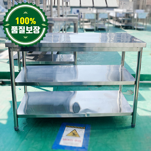 중고 2단 작업대 1200