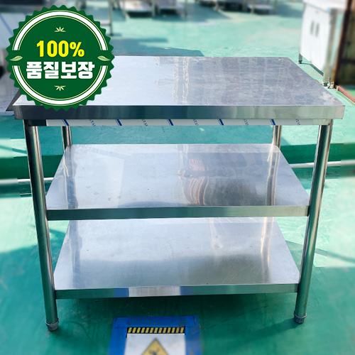 중고 2단 작업대 900