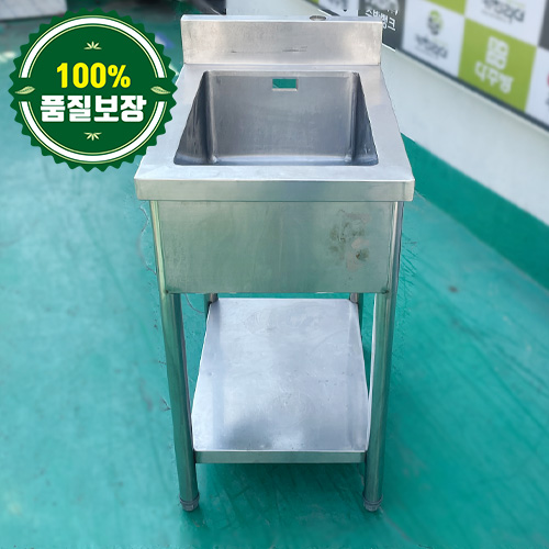 중고 1조 싱크대 450