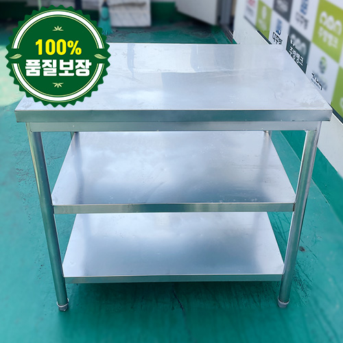중고 2단 작업대 900