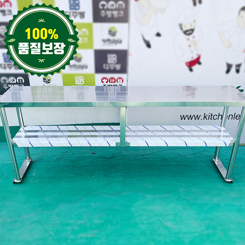 중고 상부 선반 1800