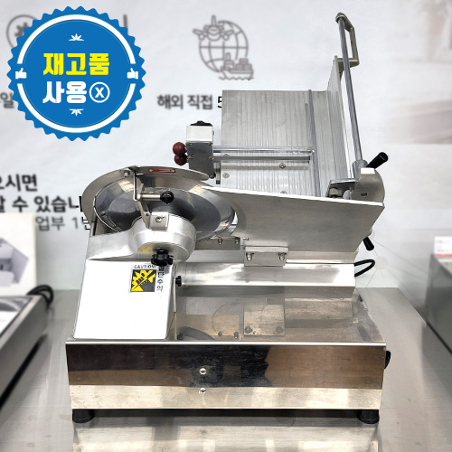 중고/재고 탁상용 냉동 육절기