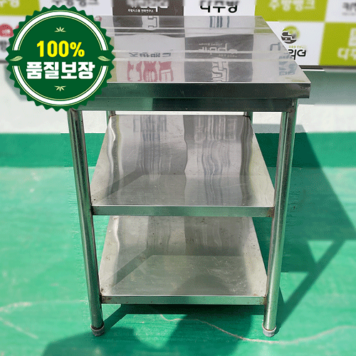 중고 2단 작업대 600