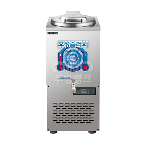 슬러시 냉장고 외통 30L(WSSD-030)