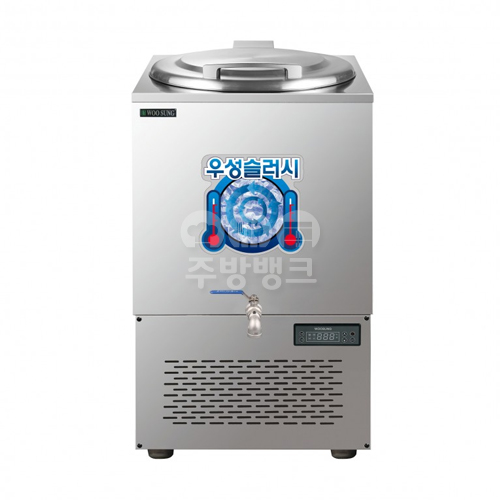 슬러시 냉장고 외통 120L(WSSD-120)