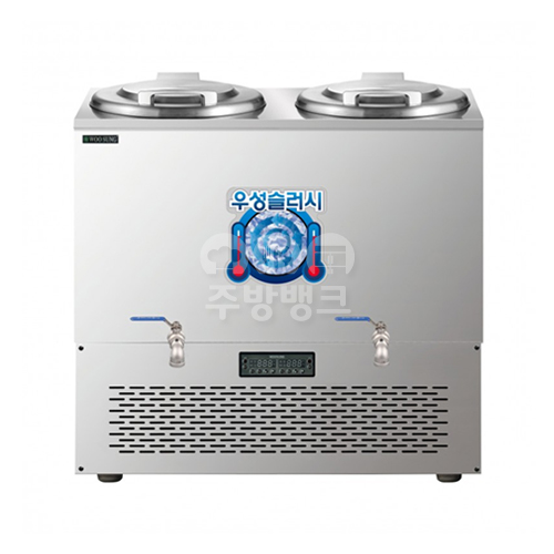 슬러시 냉장고 쌍통 160L(WSSD-280)
