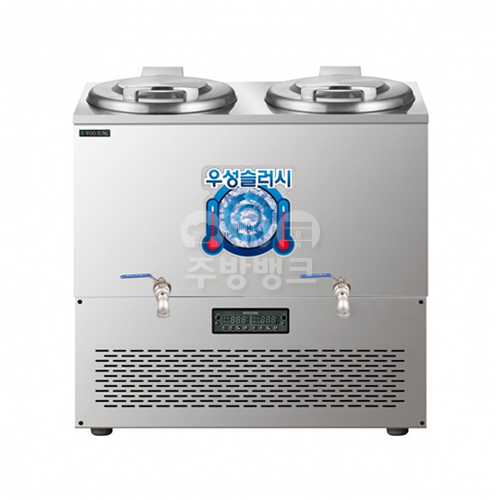 슬러시 냉장고 쌍통 100L(WSSD-250)
