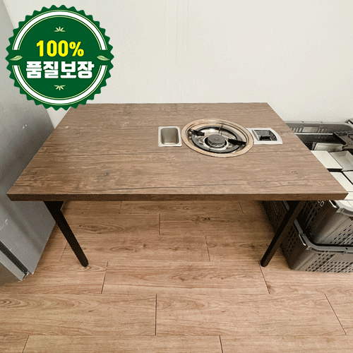 중고 구이 테이블 1200 / 불판구이 SET (도시가스)