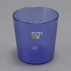 PC컵(900P)/물컵