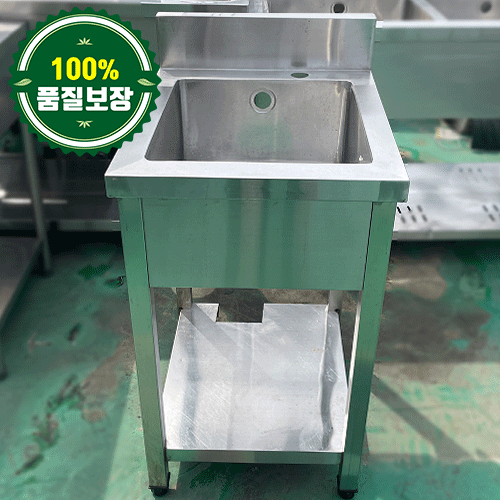 중고 1조 싱크대 500 (사각트임)