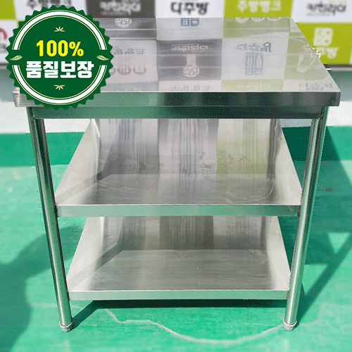 중고 2단 작업대 800