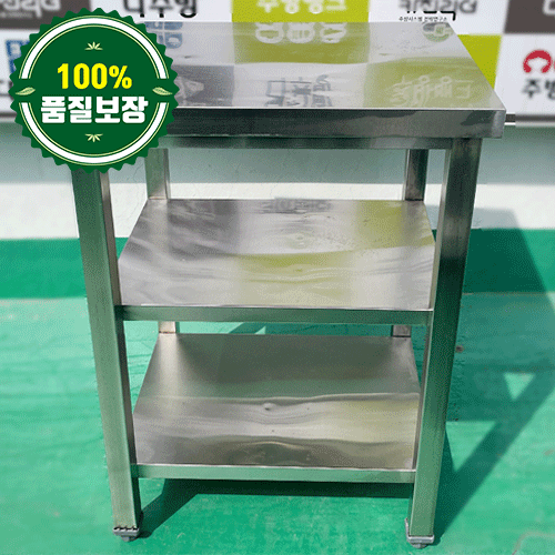 중고 2단 작업대 600 (각파이프)