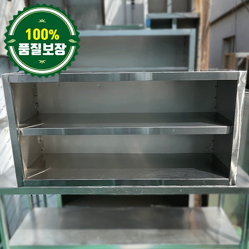 중고 2단 벽선반 1200