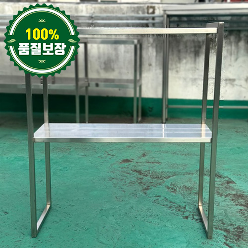 중고 2단 상부선반 780 (각파이프, 꺽쇠없음)