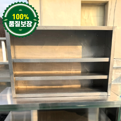 중고 3단 벽선반 1200