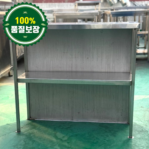 중고 2단 상부선반 850 (뒷면막음)