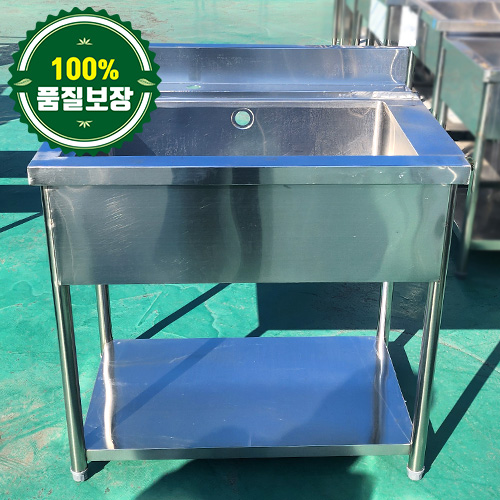중고 세척기 싱크대 900 (우걸림)