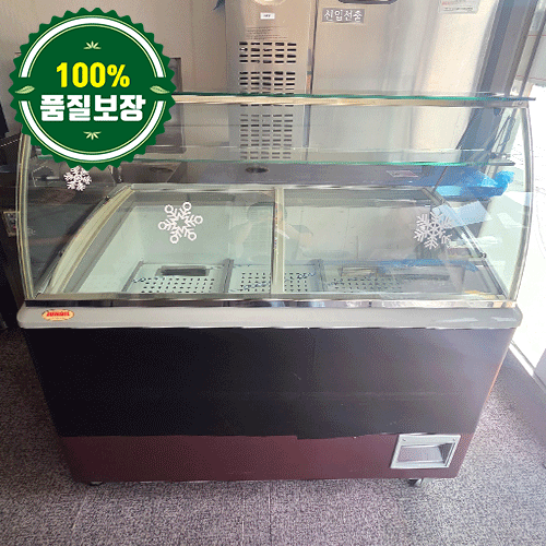 중고 냉동 쇼케이스 1210