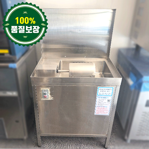 중고 불판 세척기 710