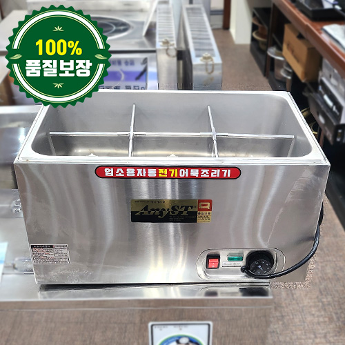 중고 전기오뎅기 430 (일체형)