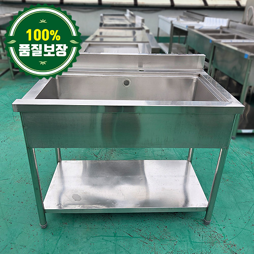 중고 세척기 싱크대 1100 (좌걸림)