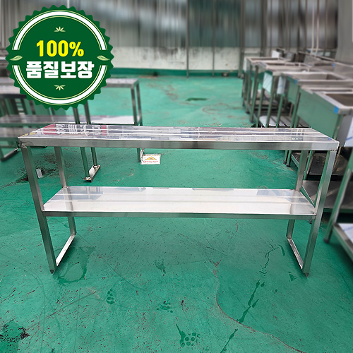 중고 2단 상부선반(토핑용) 1500 (각파이프)