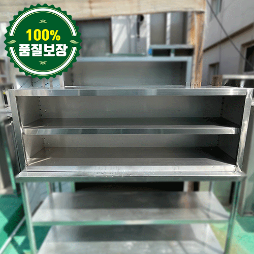 중고 2단 벽선반 1500