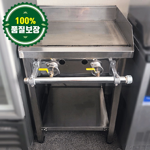 중고 그리들 600
