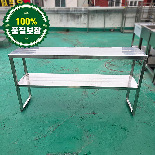 중고 2단 상부선반 1500 (각파이프)