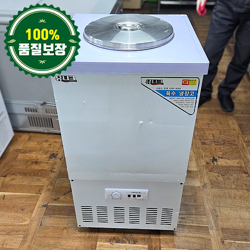 중고 육수냉장고(2말) 500