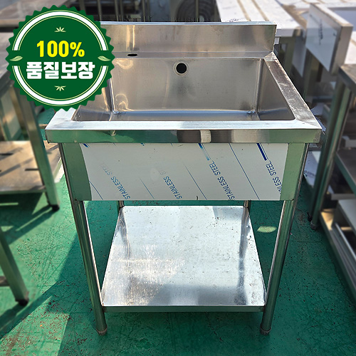중고 1조 싱크대 700