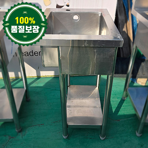 중고 제작 1조 싱크대 490