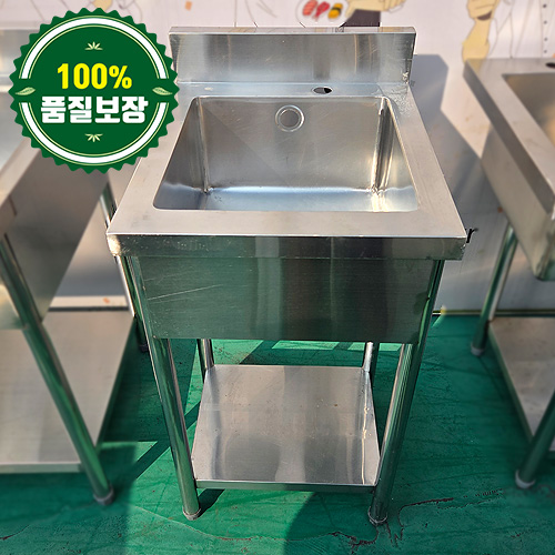 중고 제작 1조 싱크대 500