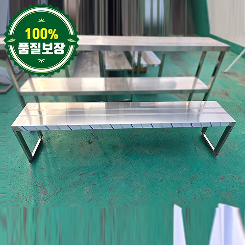 중고 1단 상부선반 1595