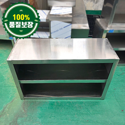 중고 2단 벽선반 900