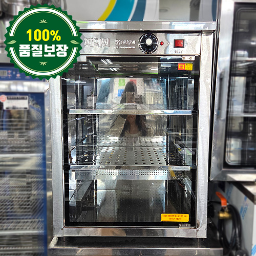 중고 대신 자외선 살균소독기 500