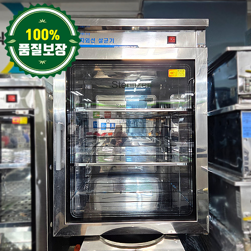 중고 우성 자외선 살균기 500