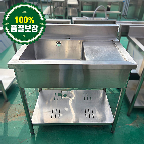 중고 1조 우날 싱크대 900 (하부타공/찢어짐있음)