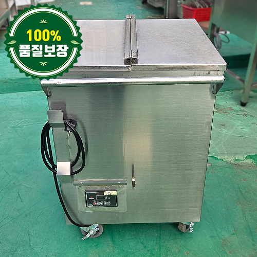 중고 국 운반카 610