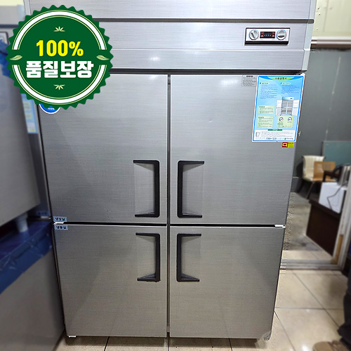 중고 우성 45BOX 냉동냉장고 1160 (아날로그/메탈)
