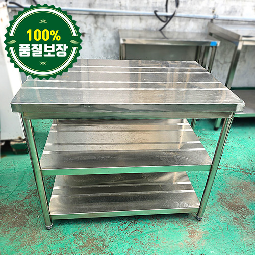 중고 2단 작업대 1000